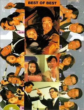 李琼母亲的新男友二剧情介绍