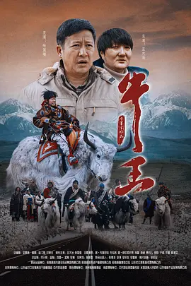 李琼母亲的新男友二剧情介绍